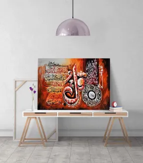 First Kalima, Surah Al-Ikhlas & Al-Kafirun Canvas Printing Islamic Wall Art